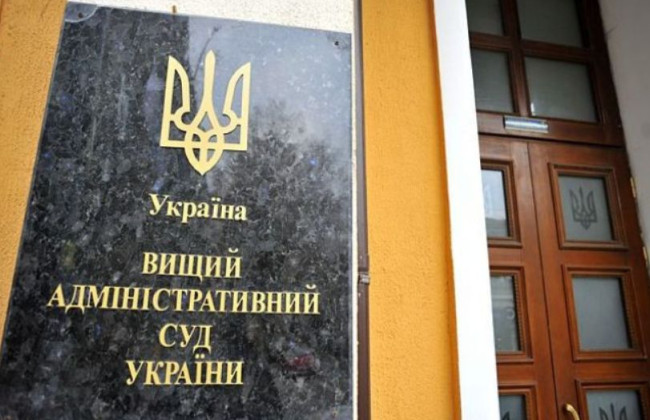 Мін’юст має подати законопроект про створення Вищого адміністративного суду до березня, — План дій Кабміну