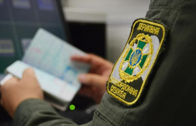 Пересечение границы по поддельным данным о непригодности к службе, - Верховный Суд подтвердил осуждение мужчины