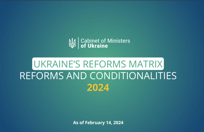 Переаттестовать СБУ, усилить САП, проверить судей Верховного Суда, увеличить количество судей ВАКС наполовину – что предполагает Матрица реформ