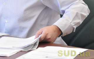 В Україні змінено строки зберігання бухгалтерських і фінансових документів, вони стали обов’язкові для ФОП