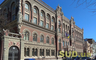 НБУ вніс зміни до порядку визначення критично важливих компаній для економіки
