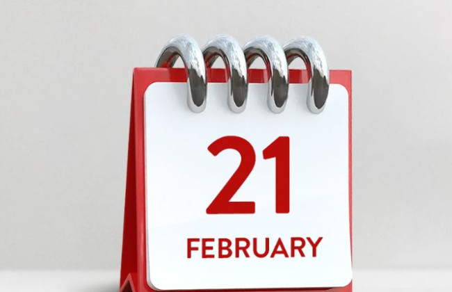 21 февраля: какой сегодня праздник и главные события