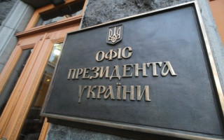 У Офісі Президента анонсували конференцію військово-політичного керівництва