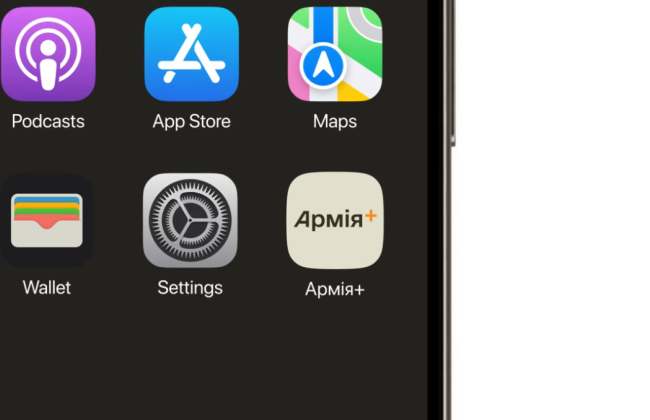 Для военных появится свое приложение – «Армия+»