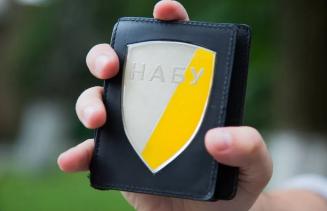 Избраны два члена Совета общественного контроля НАБУ