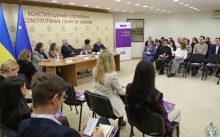 У КСУ обговорили питання щодо ключових елементів тлумачення прав людини ЄСПЛ і Судом справедливості ЄС