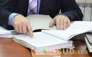 В Україні змінено форму Податкової декларації з податку на прибуток підприємств