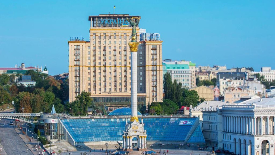 Готель «Україна» в центрі Києва хочуть продати за мільярд гривень, — голова Фонду держмайна