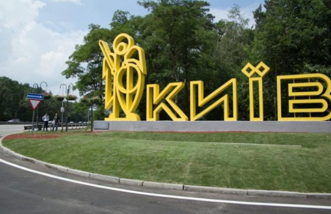 Парламент создал Временную спецкомиссию по вопросам функционирования Киева во время войны