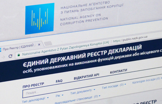 Членам ВВК, ВКК и МСЭК напомнили об обязательстве подать электронную декларацию до конца марта