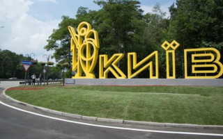 Парламент створив Тимчасову спецкомісію з питань функціонування Києва під час війни