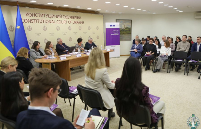 В КСУ обсудили вопросы ключевых элементов толкования прав человека ЕСПЧ и Судом справедливости ЕС