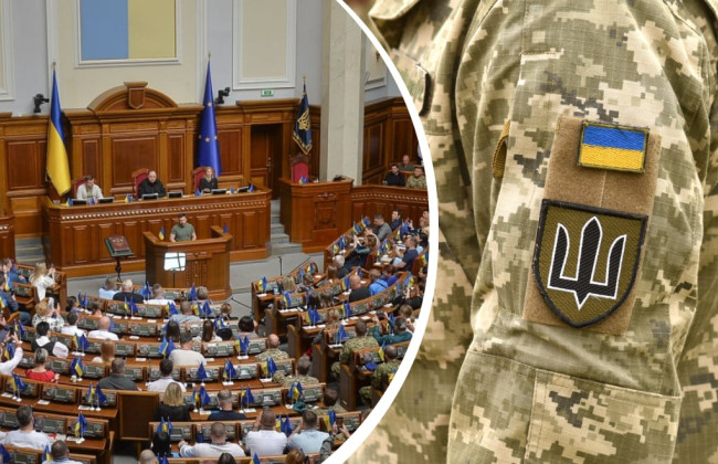 Верховная Рада приняла закон о демобилизации срочников