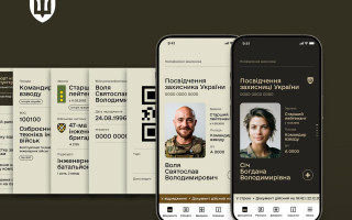 Військові зможуть подати рапорт у кілька кліків через застосунок Армія+