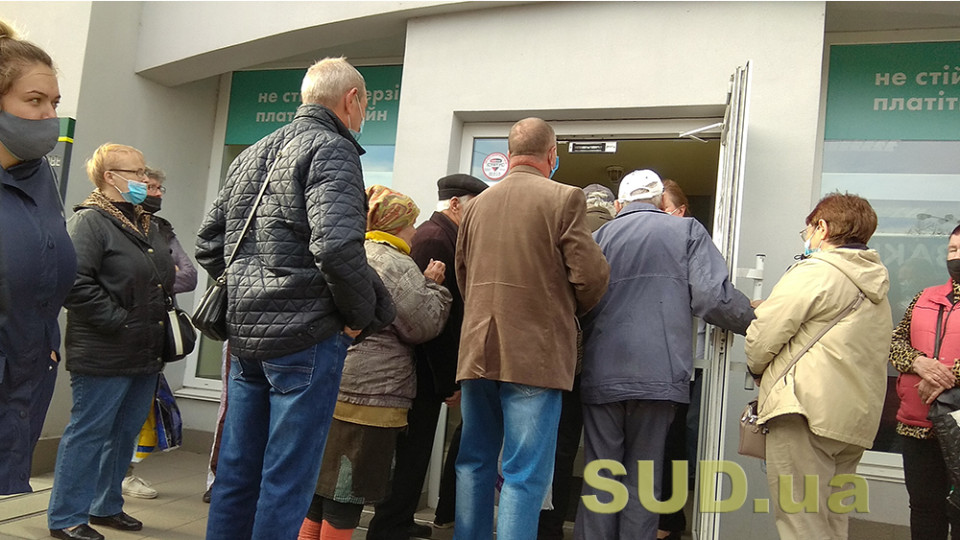 Средняя пенсия вырастет до 5 717 гривен: Кабмин принял решение об индексации пенсий с марта