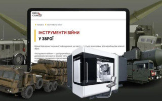 НАЗК запустило базу іноземного обладнання, яке використовується рф для виробництва зброї
