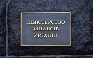 Середньозважена вартість держборгу у 2023 році зменшилась – Мінфін