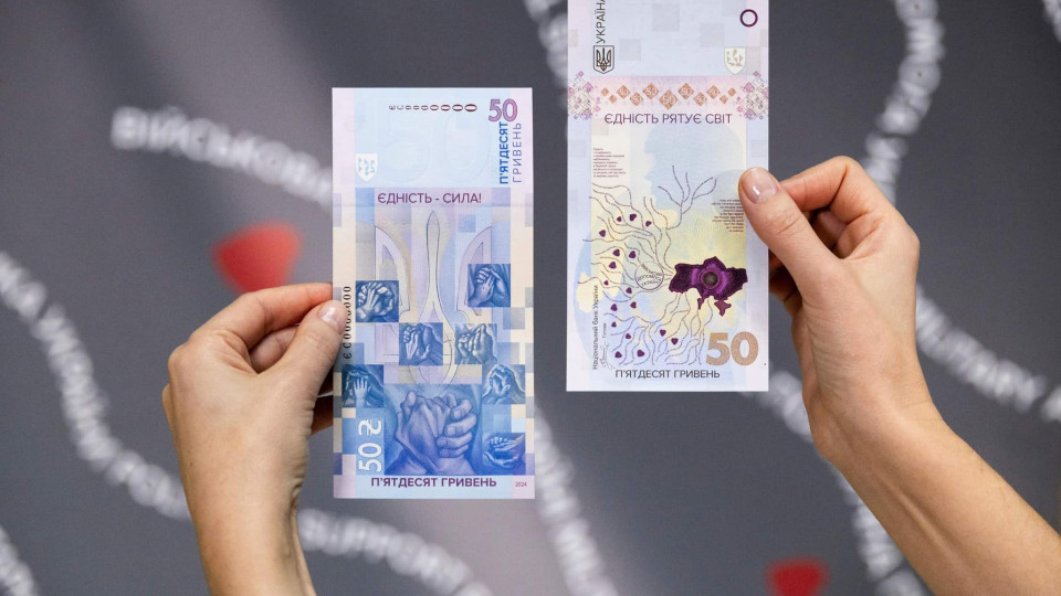 Нацбанк ввів у обіг нову вертикальну банкноту – як виглядає
