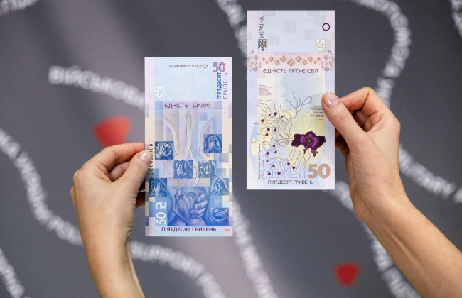 Нацбанк ввів у обіг нову вертикальну банкноту – як виглядає