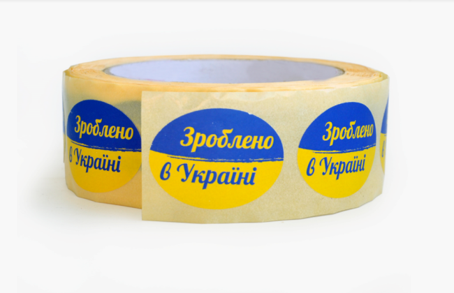 Государство регистрирует собственный бренд «Сделано в Украине»