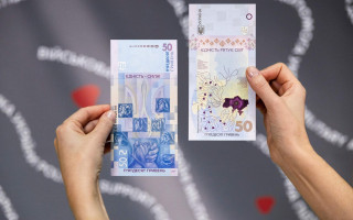 Нацбанк ввів у обіг нову вертикальну банкноту – як виглядає