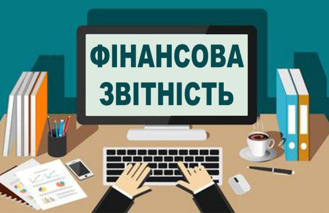 Что следует знать о финансовой отчетности, которую представляют юрлица и представительства иностранных хозсубъектов