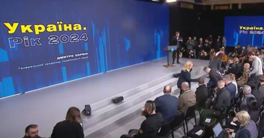 «Украина. Год 2024»: онлайн-трансляция форума