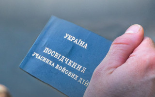 Як отримати статус УБД після 24 лютого 2022 року: корисна інфографіка