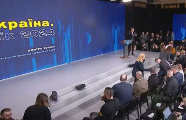 «Украина. Год 2024»: онлайн-трансляция форума