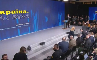 «Україна. Рік 2024»: онлайн-трансляція форуму