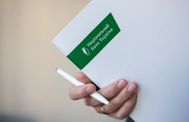 Нацбанк адаптировал нормативно-правовую базу к новым законам о финуслугах