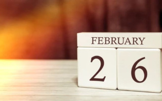 26 лютого: яке сьогодні свято та головні події