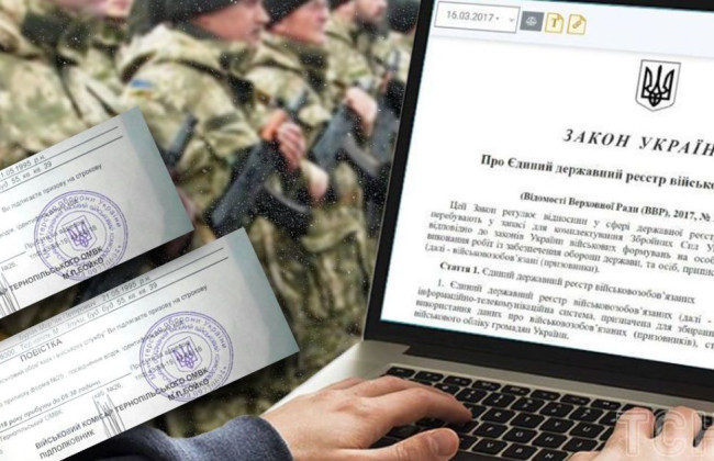 В Минобороны рассказали, будут ли приходить военнообязанным повестки в электронный кабинет и когда в ТЦК появятся цифровые личные дела
