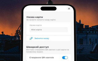 У застосунку «Київ цифровий» з'явилася карта туалетів та QR-квитки у швидкому доступі