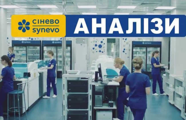 Сеть лабораторий «Синево» заявила об аресте головного офиса, все отделения могут прекратить работу