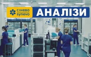 Мережа лабораторій «Сінево» заявила про арешт головного офісу, всі відділення можуть припинити роботу