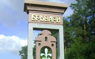 В Броварах жители хотят вернуть городу историческое название