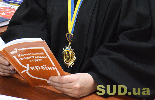 Изменения в УПК о подаче документов и повестки через Электронный кабинет и дистанционное участие адвокатов и свидетелей в заседании направлены на подпись Президенту