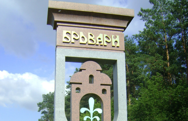 В Броварах жители хотят вернуть городу историческое название