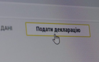Кто из должностных лиц юридических лиц публичного права является декларантом, а кто нет – в НАПК разъяснили