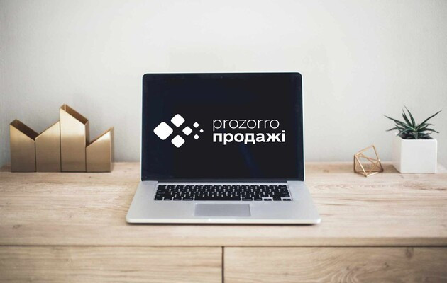 За два года войны украинские аукционы пополнили Госбюджет на 23,5 млрд гривен