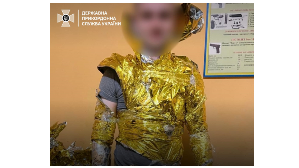 Хитрощі не спрацювали: на Одещині чоловіки, щоб перейти кордон, обмоталися ізотермічними ковдрами