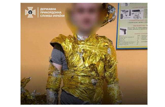 Хитрости не сработали: на Одесщине мужчины, чтобы перейти границу, обмотались изотермическими одеялами