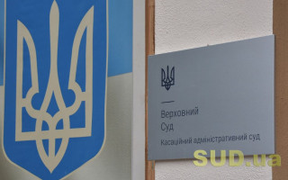 Право учасника ліквідації ядерних аварій на пенсію із зменшенням пенсійного віку: постанова КАС ВС