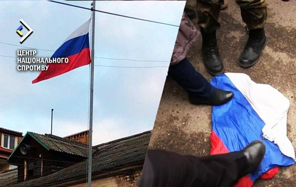 Окупанти зобов'язали всі навчальні заклади на ТОТ вивішувати свій «триколор», — Центр нацспротиву