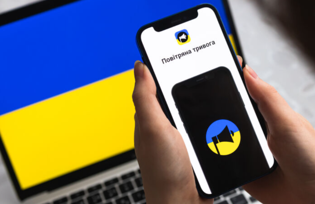 Приложение «Воздушная тревога» теперь будет сообщать о повышенной опасности, — Игнат