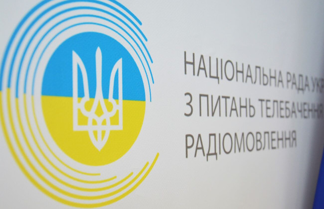 Комитет ищет кандидатур на должность члена Нацсовета по вопросам телевидения и радиовещания вместо Оноприенко