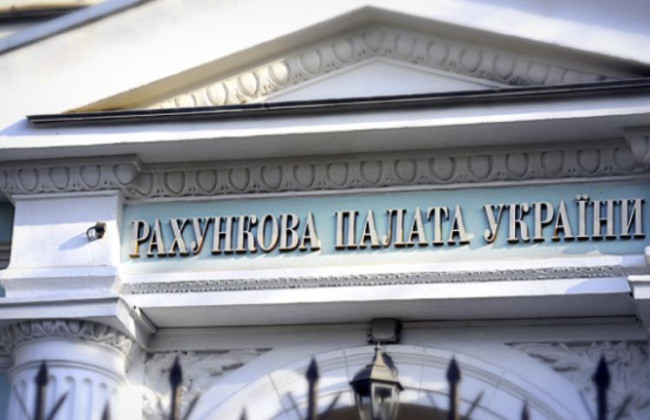 Счетная палата внедряет новые механизмы реагирования на коррупцию