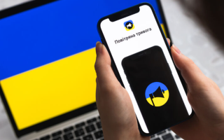 Додаток «Повітряна тривога» тепер буде повідомляти про підвищену небезпеку, — Ігнат