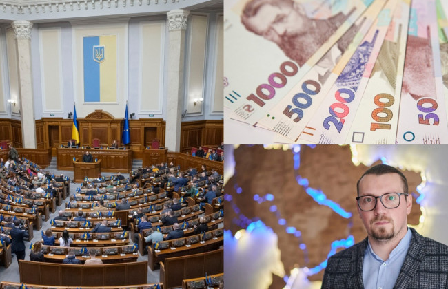 Сотрудники органов местного самоуправления не могут получать зарплаты меньше минималки, — в Раде зарегистрировали законопроект